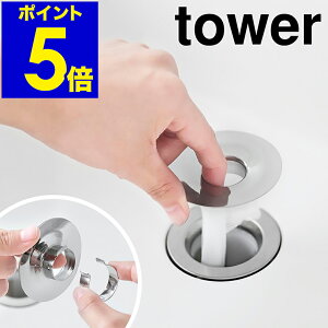 �m ���ʔr�����S�~�󂯃l�b�g�z���_�[ �^���[ �n�R����� tower �r�����l�b�g �r���a �|�� �r���a�l�b�g �w�A�L���b�`���[ ���̖уL���b�`���[ �X�e�����X ���� ���ʏ� �l�b�g ���ݎ� �S�~
