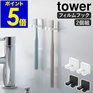 m tBtbNuVz_[ ^[ VO 2g nR tower uVz_[  uV[ ʑ  C oX[ uV    k 