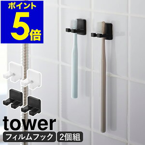 m tBtbNuVz_[ ^[ VO 2g nR tower uVz_[  uV[ ʑ  C oX[ uV    k 
