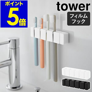 �m �t�B�����t�b�N�V���R�[�����u���V�z���_�[ �^���[ 5�A �n �R����� tower ���u���V�z���_�[ 5�{ ���[ ���u���V �z���_�[ ���u���V�|�� �t�B�����t�b�N �V���R�� �n�u���V ������� yamazaki 