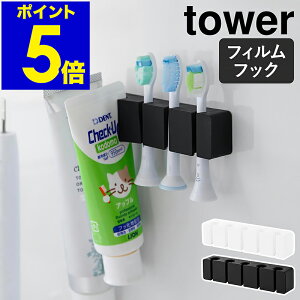 �m �t�B�����t�b�N�V���R�[�����u���V�z���_�[ �^���[ 5�A �n �R����� tower ���u���V�z���_�[ 5�{ ���[ ���u���V �z���_�[ ���u���V�|�� �t�B�����t�b�N �V���R�� �n�u���V ������� yamazaki 