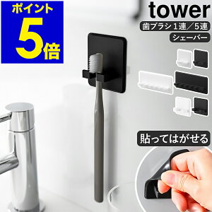 m VR[zՃVF[o[z_[ / VR[zՎuVz_[ ^[ VO / 5A n R tower uVz_[ z \Ă͂ uV [  VF[o[