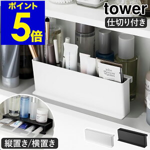 m ~j`[uX^h ^[ nR tower RXP[X RX{bNX d؂t CN{bNX ϕi g bvX^h CNuV [ pE`  y ˒I 