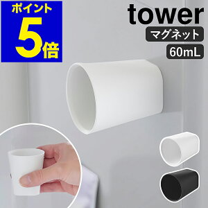 m 傱Ƃ}Olbg^u[ ^[ n R tower ~j^u[ 60ml  ǖʎ[ Rbv ~jJbv }Olbg  ʂ߂Ȃ Lb` 䏊 ʏ Vv 