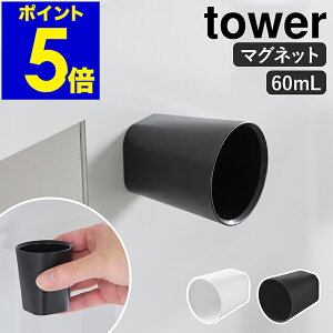 m 傱Ƃ}Olbg^u[ ^[ n R tower ~j^u[ 60ml  ǖʎ[ Rbv ~jJbv }Olbg  ʂ߂Ȃ Lb` 䏊 ʏ Vv 