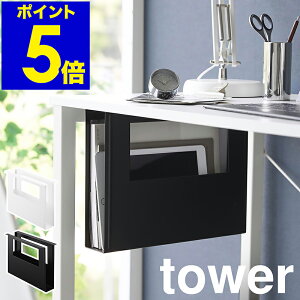 �m �f�X�N��A4�t�@�C�����[�z���_�[ �^���[ �n�R����� tower �f�X�N�����[ ��t�� ���[ �� ���� �I�t�B�X �׋��� �L�b�`�� �V�����b�N �X���� �f�X�N�� �e�[�u���� �X�`�[�� �� �� �k�� ����