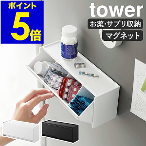 �m �}�O�l�b�g���򁕃T�v�������g���[�P�[�X �^���[ �n�R����� tower �� ���[ ��P�[�X �T�v�������g�P�[�X ���� �ǖʎ��[ �d�؂� �Ǌ|�� ���ݖY��h�~ �� ������� ����� ���� yamazaki ��