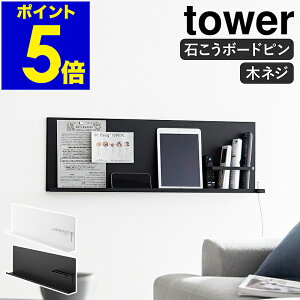 �m �Ǖt���X�`�[���p�l�� �^���[ �����R���z���_�[�t�� �n�R����� tower �}�O�l�b�g�p�l�� �}�O�l�b�g�{�[�h �X�`�[���p�l�� �ǖ� ���[ �Ǌ|�� �v�����g �����R�� ���� �f���� ���r���O �k��