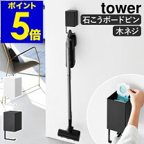 楽天市場】コードレス掃除機 壁掛け充電の通販