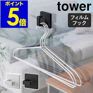 m tBtbNXv[tbN ^[ nR tower  [ \Ă͂ Ǌ| ǖ [ | Xv[{g Lb` 䏊  gC nK[  Tj^