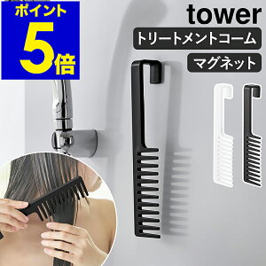 m }Olbgg[ggwA[R[ ^[ nR tower g[gguV   g[gg oXR[  Cp W{R[ }Olbg  Ǌ|  