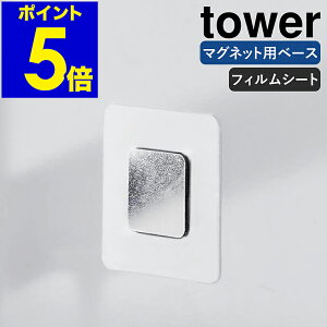 m tBV[g}Olbgpx[X ^[ nR tower VR[X|W[ X|Wz_[ Ď[ ǖʎ[ XL[W[[ ʑ VN Lb` HX|W |