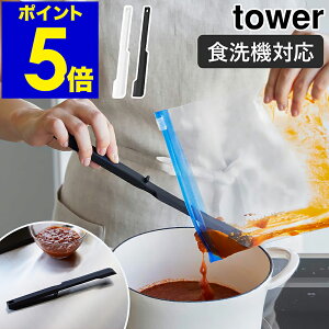 �m �V���R�[�����@�\�X�p�`���� �^���[ �n�R����� tower �X�p�`���� �S���x�� �w�� �X���� �X�N���[�p�[ �ג��� ���g���g �W�����r ���o�� �H��@�Ή� �ϔM ���� �k�� ���m�g�[�� yamazaki ��