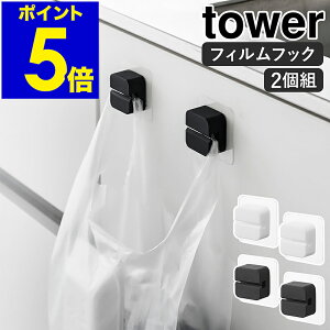 m tBtbNLb`}`tbN ^[ 2g nR tower |܃z_[ VN OpR[i[炸 S~ ^Iz_[ \Ă͂ tbN k  mg[ 