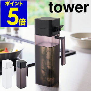 �m �W�t���������{�g�� �^���[ �n�R����� tower ���������� �I�C���{�g�� �����₷�� �I�C���|�b�g �ݖ����� �I�C������ �I���[�u�I�C�� �h���b�V���O�{�g�� �ݖ� �݂�� �ݖ����� �t���� �l