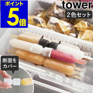 4ȏőm VR[܂|W[XACXJo[ ^[ 2FZbg nR tower VR[ ACX `[ybg Jo[  ۑ Ⓚ |bLACX ۑ 