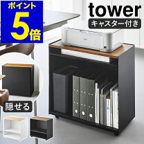 楽天市場】パソコンラック（本棚・ラック・カラーボックス｜収納家具 