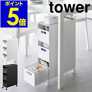 �m ���[�o�X�P�b�g���S�� �^���[ 3�i �n �R����� tower �L�b�`�����S�� �o�X�P�b�g ���S�� �L���X�^�[�t�� �X�`�[�����S�� �����o�� �L�b�`�����[ ���r���O �k�� ������� ���m�g�[�� yamazaki 