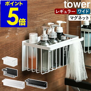 �m �}�O�l�b�g�o�X���[���o�X�P�b�g �^���[ ���M�����[ �^ ���C�h �n�R����� tower �}�O�l�b�g �}�O�l�b�g���[ ���b�N �I ���� ���[ �����C���[ �������� ���[ �����C ����������� �V�����v