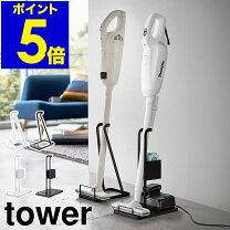 楽天市場】キャニスター 掃除機 スタンドの通販