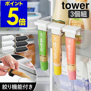 �m �����|���i���򖡃`���[�u�z���_�[ �^���[ 3�g �n�R����� tower �򖡃`���[�u �z���_�[ �`���[�u�i�� ���ڂ�� �`���[�u�z���_�[ �①�Ɏ��[ �L�b�`�����[ �L�b�`���G�� �k�� ������