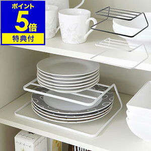yTtzm fBbVXg[W nfBbVbN tower ^[ DISH STORAGE fBbVXg[W fBbVX^h 2i Lb`[ [ M M HI H I H[ 