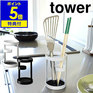 yTtzm tower ^[ c[X^h n ^[ Lb`[  ؔ Lb`c[X^h Lb`X^h Jg[X^h Jg[ Jg[