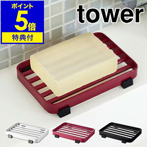 yTtzm tower ^[ \[vg[ n\[vfBbV oXp ΂u Όu Ό Ό ΌgC ΂gC \[vgC \[vz_[ ΂ Ό  \