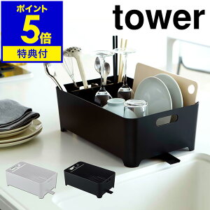 yTtzm tower ^[ ؂oXPbg n؂胉bN tower ^[ ؂肩 VN Lb`[  R YAMAZAKI k y|Cg5{ z 