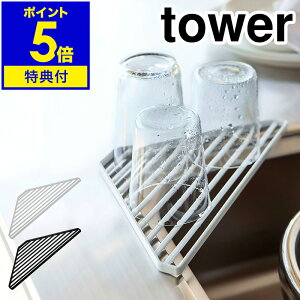 yTtzm tower ^[ VNR[i[bN nLb`[ VN ؂胉bN VNR[i[bN ؂g[ g[ gC VNVFt ؂  VNe V