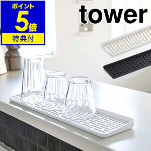 yTtzm tower ^[ X OX}OX^h nLb`[ ؂g[ ؂gC OXX^h }OJbv }OX^h OXu Rbvu ؂胉bN ؂