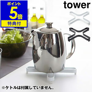 yTtzm tower ix~ nix~ 炵 Ȃו~ ~ ^[ tower u Pg Lb`[  ₩ |bg k R yamazaki Lb`ObY u Ȃׂ L