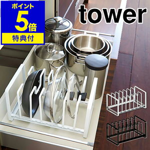 yTtzm tower VN tCpWX^h nLb`[ VN ^[ tower [bN tCp t^ ӂ X^h d؂ ӂ R yamazaki Vv ̊W 
