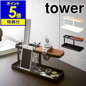yTtzm tower fXNo[ nRbN R RX^h ^[ tower R[ z_[ X^h X}zX^h [  ዾu R yamazaki