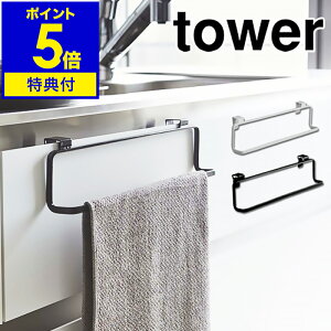yTtzm towerLb`^InK[ Ch n^InK[ ^I| Lb`^InK[ ^[  ӂ| VN  ^I ^Iz_[ zЃnK[ 