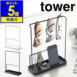 yTtzm tower TOXANZT[X^h nANZT[X^h ANZT[P[X lbNX sAX ^[  g[ gC [ TOX Kl w u