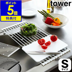 yTtzm tower ܂ݐ؂胉bN S n^[ tower ؂胉bN ܂肽 ֗ObY [p Vv ۂ߂ R yamazakiy|Cg5{ z 