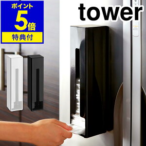 yTtzm tower |܃XgbJ[ n| XgbJ[ |܃XgbJ[ ^[ tower |܃z_[ W܃XgbJ[ S~ | W rj[ rj[܃XgbJ[ [ 