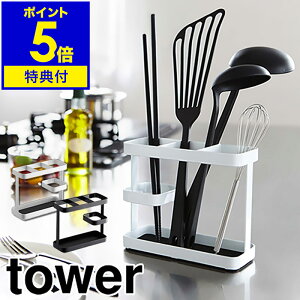 yTtzm tower c[X^h Ch n  ؔ X^h [ ^[ Lb`[ ؂΂ ^[i[ ւ c[X^h tCԂ Lb`oT~ Vv k Vz