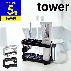 �y���T�t���z�m tower �g�D�[�X�u���V�X�^���h ���C�h �n�^���[ tower ���u���V�X�^���h ���u���V�z���_�[ ���u���V���� ���u���V���� ���u���V���� ���u���V ���Ԃ炵 �n�u���V �X�^���h �z��