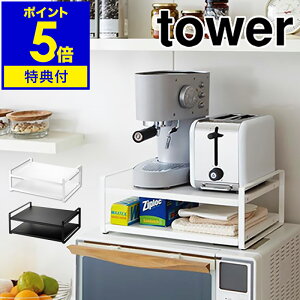 yTtzm tower WドbN nW ①  bN Lb` [ WbN ^[ ①ɏドbN Lb`[ Lb`bN bN W 킢 k W