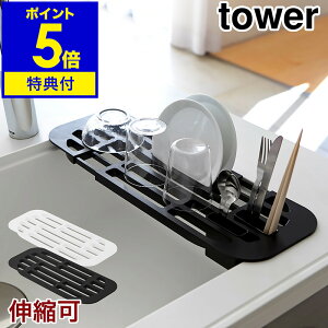 yTtzm Lk؂胉bN ^[ |Pbg2t nR tower ؂胉bN VN X ؂ RpNg Lk ؂g[  Lb`[ Lb` [ }bg 