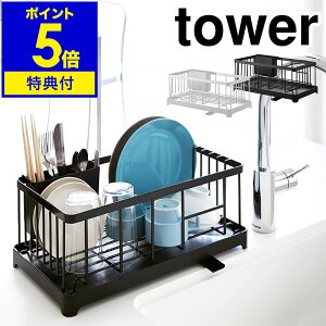 yTtzm tower ؂胏C[oXPbg n؂胉bN tower VN ؂JS ^[ ؂肩 ~j Lb`[ ؂ VN hCi  RpNg Lb` 