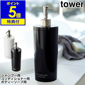 yTtzm c[EFCfBXyT[ ^[ Eh nR tower Vv[{g  lߑւ fBXyT[ {g \[vfBXyT[ nh\[v{g RfB