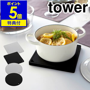 Ttm tower VR~ nȂו~ ~ ix~ VR Lb` ^[  G ֗ObY u Pg Vv X^CbV 䏊 |bgX^h R YAMAZAK