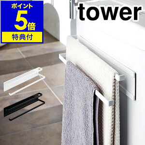 Ttm @}Olbg^InK[ 2i ^[ nR tower ^InK[ oX^I| }Olbg @  oX^I tFCX^I oX}bg ① V