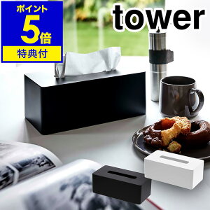 Ttm tower ^ΉeBbVP[X n^[ ^Ή eBbVP[X eBbVP[X  Ǌ| k eBbVJo[ eBbV{bNX [ P[X y[p[^Iz