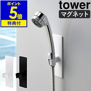 yTtzm tower / }OlbgoX[V[tbN n^[ V[tbN V[z_[ }Olbg  V[wbh tbN [ C oX[ oX  
