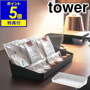 yTtzm tower / AjeB{bNX Ch n^[ g[  gC Ɩp [ fXN [  u ANZT[gC  X`[  ze z