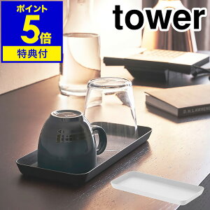 yTtzm ^g[ ^[ L ntower ^[ g[  gC Ɩp [ fXN [  u ANZT[gC G  X`[  ze ze